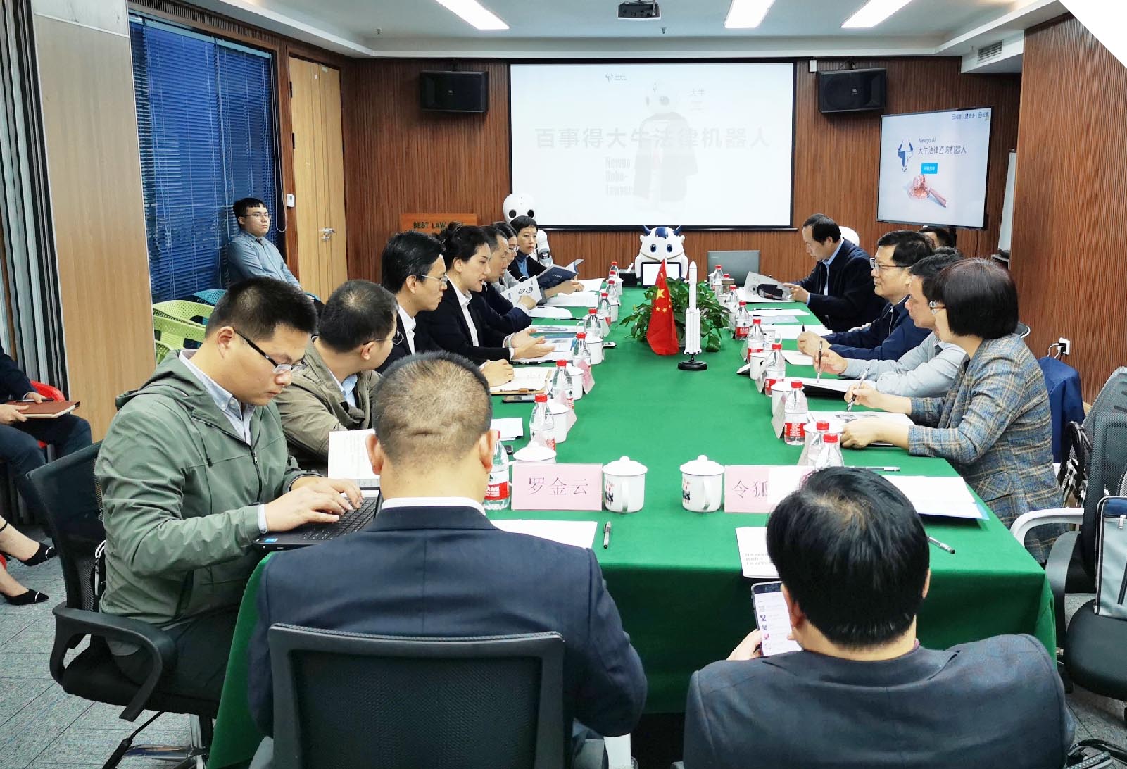 2019年10月，司法部调研组在公司实地调研