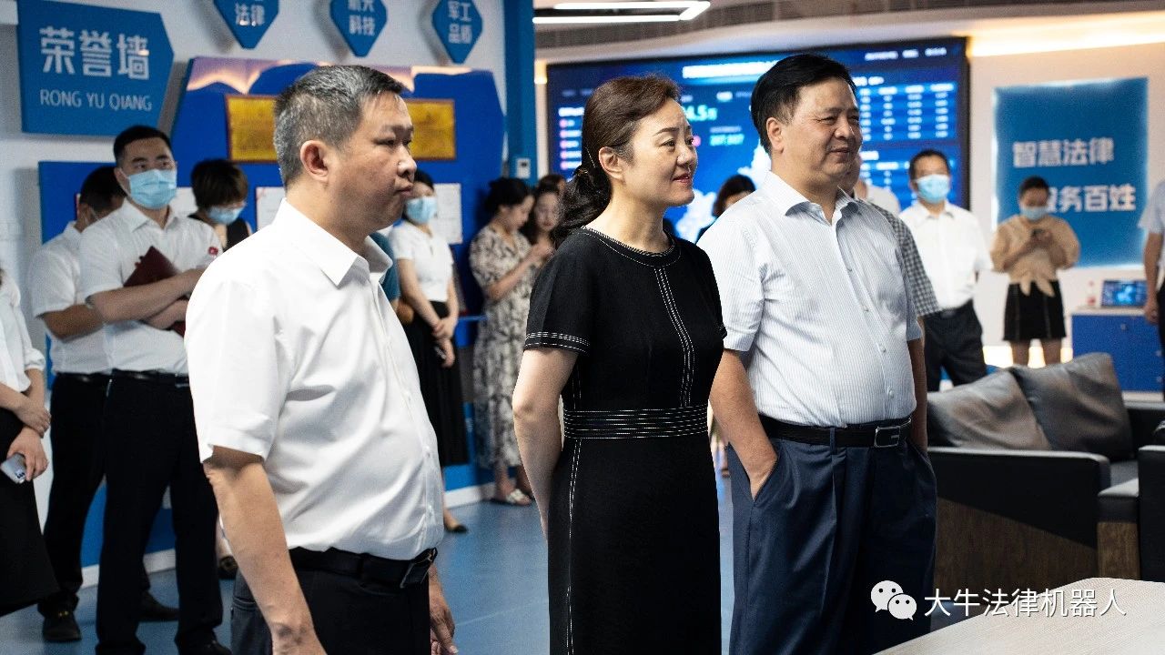 重庆市委常委、统战部部长卢红一行莅临重庆大牛认知科技有限公司调研