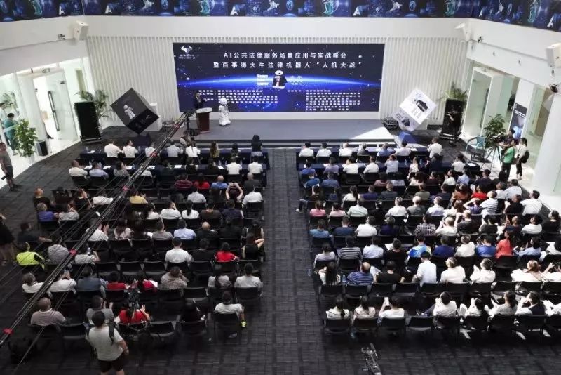 拥有完胜战绩的法律机器人“大牛”到底有多牛？