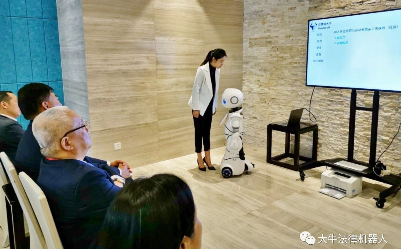 司法部副部长刘振宇点赞大牛：有速度，有精度，有温度(图4)