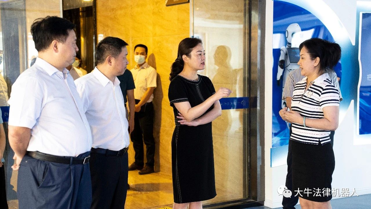 重庆市委常委、统战部部长卢红一行莅临重庆大牛认知科技有限公司调研(图1)