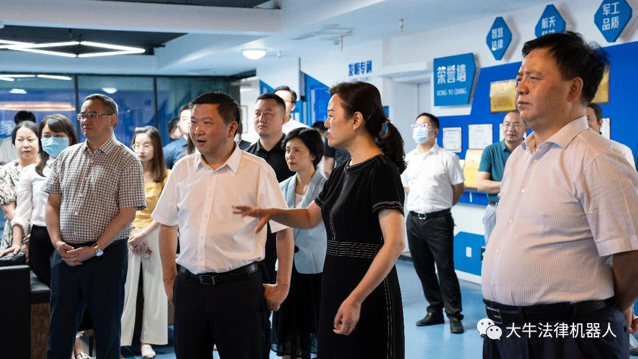 重庆市委常委、统战部部长卢红一行莅临重庆大牛认知科技有限公司调研(图3)