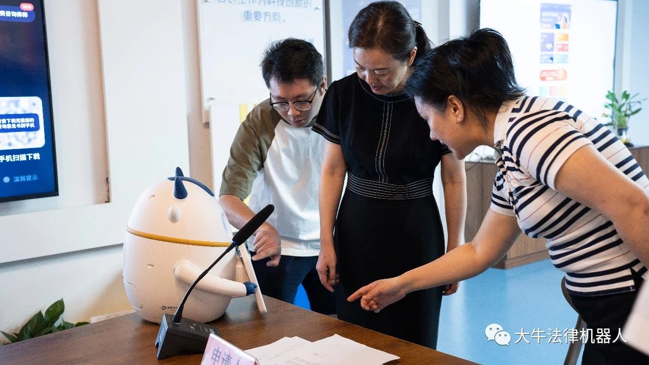 重庆市委常委、统战部部长卢红一行莅临重庆大牛认知科技有限公司调研(图4)