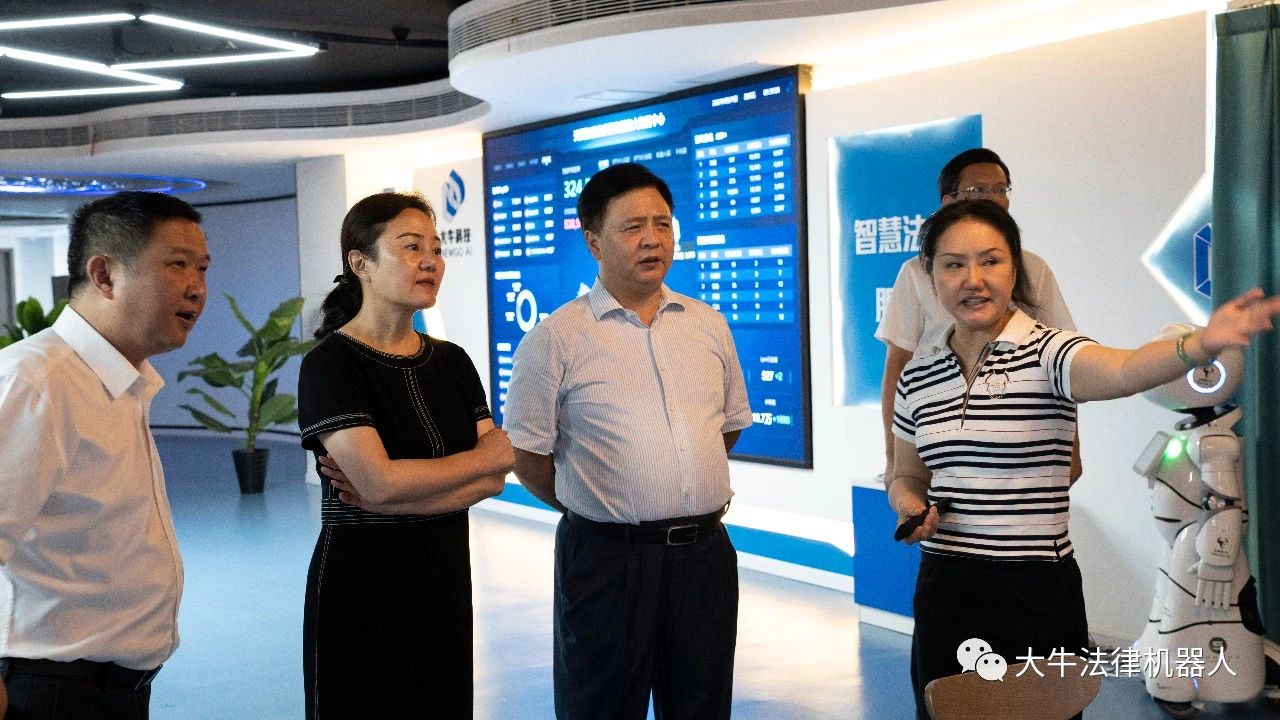 重庆市委常委、统战部部长卢红一行莅临重庆大牛认知科技有限公司调研(图5)