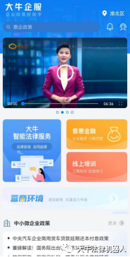 西藏自治区政协委员、昌都市工商联党组副书记、主席四郎旺堆一行到重庆大牛科技公司调研考察(图3) 西藏自治区政协委员、昌都市工商联党组副书记、主席四郎旺堆一行到重庆大牛科技公司调研考察(图3)