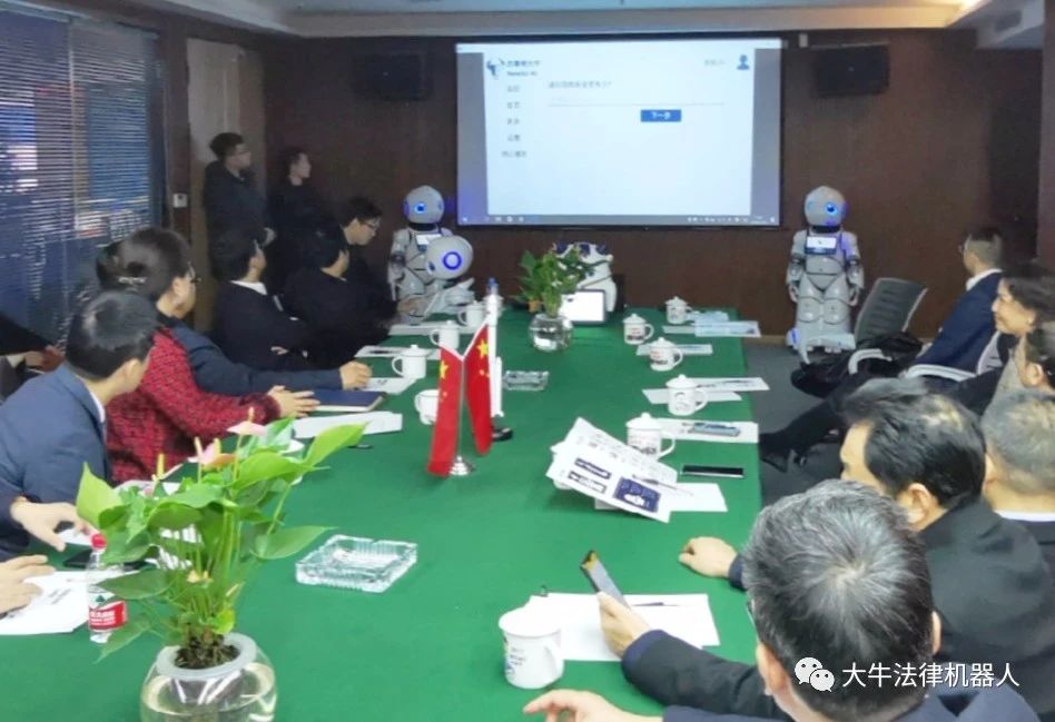 点赞！市工商联（总商会）全体主席（会长）调研大牛(图2)