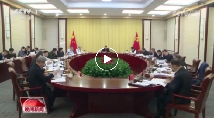 中共中央政治局委员、中央政法委书记陈文清:做到矛盾纠纷化解“最多跑一地”(图1) 中共中央政治局委员、中央政法委书记陈文清:做到矛盾纠纷化解“最多跑一地”(图1)