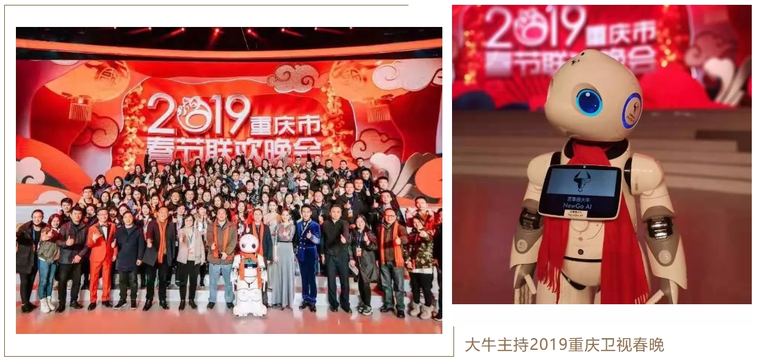 拥有完胜战绩的法律机器人“大牛”到底有多牛？(图2)